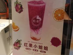 -CoCo都可(新我格广场店)