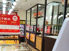 -味多美蛋糕(安定门店)