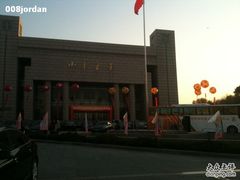 庆祝鲁能夺冠-山东大厦