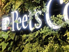 -Peet's Coffee皮爷咖啡(新天地黑标店)