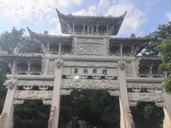 -江南第一家