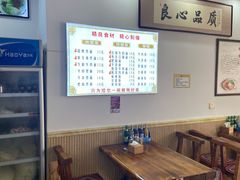 大堂-千麦香宜宾燃面