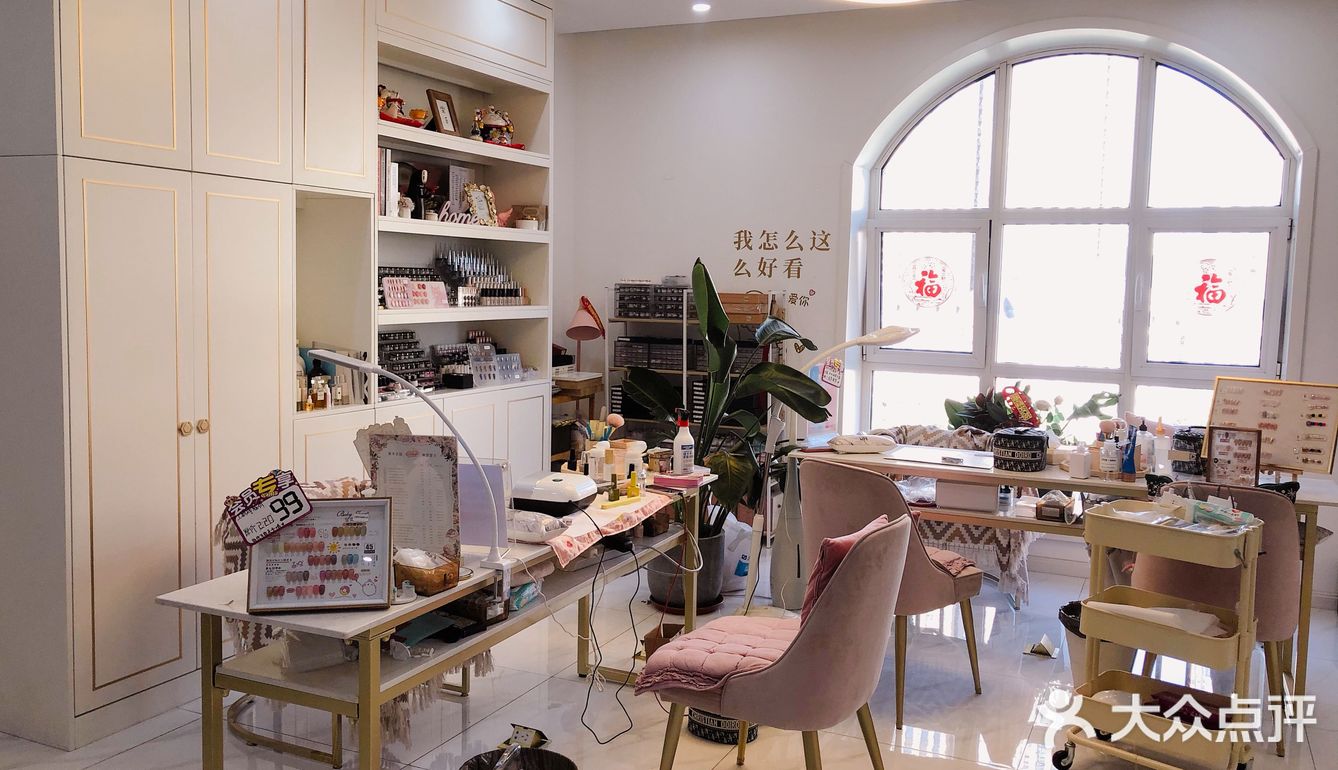 🧖🏻‍♀️辛德瑞拉幼研美肌中心💖护肤➕美甲都超🉑