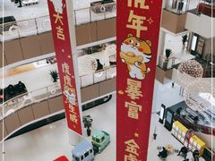 -梦之城购物中心