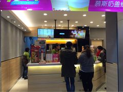 -CoCo都可(医学街店)