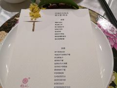 -好福记饭店(红梅公园店)