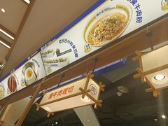 -粉小主·贵州酸汤牛肉粉(南京仙林金鹰店)