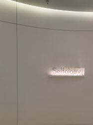 -明潪Selfology升维护理中心