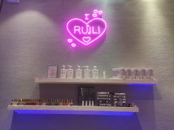 -RL Nail·瑞丽美甲美睫品牌原创店