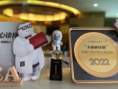 -极光口腔·矫正种植修复(锦江店)