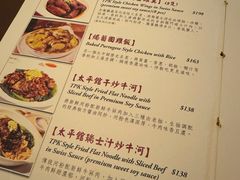 -太平馆餐厅(尖沙咀店)