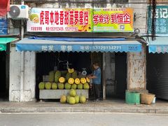 -赤坎老街