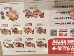 -吉野家(中关村3店)