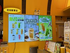 -7分甜(苏州中心店)