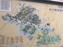 -绍兴鲁迅故里·沈园景区