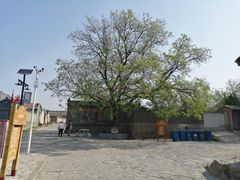 -鸡鸣驿古城
