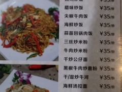 -音乐在线主题氧吧KTV(佳宁娜广场店)