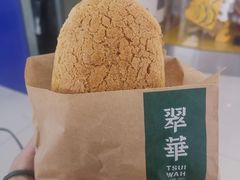 -翠华餐厅(正佳广场店)