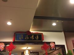 -淮扬韵.淮扬味道