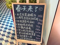 -开海·红岛海鲜虾水饺(石老人店)