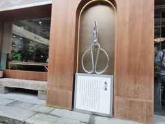 -磁器口古镇
