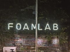 -FOAM LAB 泡沫实验室精酿餐吧