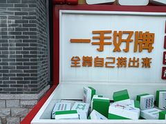 -芜湖方特东方神画