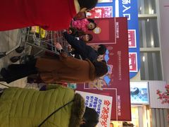 -世纪联华(杭州新塘路店)