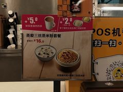 -真功夫(大德路店)