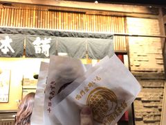 紅薯鯛魚燒-鸣门鲷烧本铺