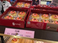 -佳德凤梨酥