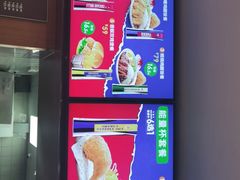 -德克士(南天门店)