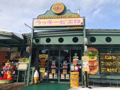 -幸运小丑汉堡(Bay Area本店)