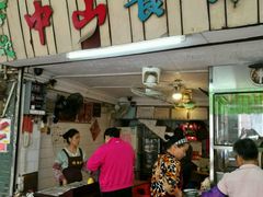 -凌舍好烧鹅(中山路店)