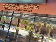 -石梅湾艾美度假酒店