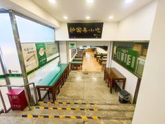 大堂-护国寺小吃(动物园店)