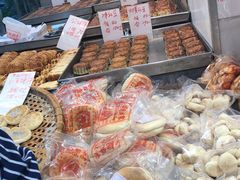 -奇趣饼家