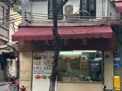 -美食店(华贵路店)