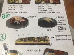 菜单-Yolo韩国创意料理