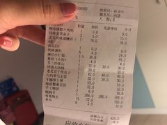 账单-同喜烤鸭店(光芒店)