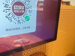 -巴奴毛肚火锅(京西大悦城店)