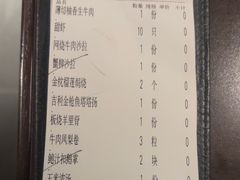 -匠和风精致料理(莆田财富中心店)