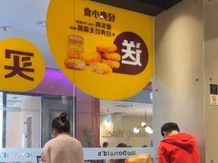 -麦当劳(北亭广场分店)