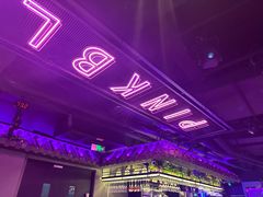-粉墨特色菜·烧烤音乐酒馆
