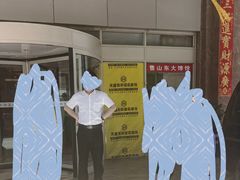 -山东宾馆·齐鲁苑餐厅