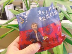 -京天红酒家(虎坊路店)