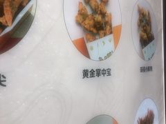 -卤人甲(中大银泰店)