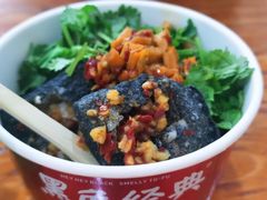 -黑色经典臭豆腐·湖南特产(坡子街店)