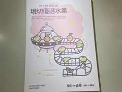 -茶力的小怪兽(梅林卓悦汇店)