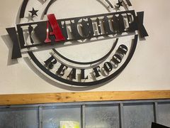 -KATCHUP